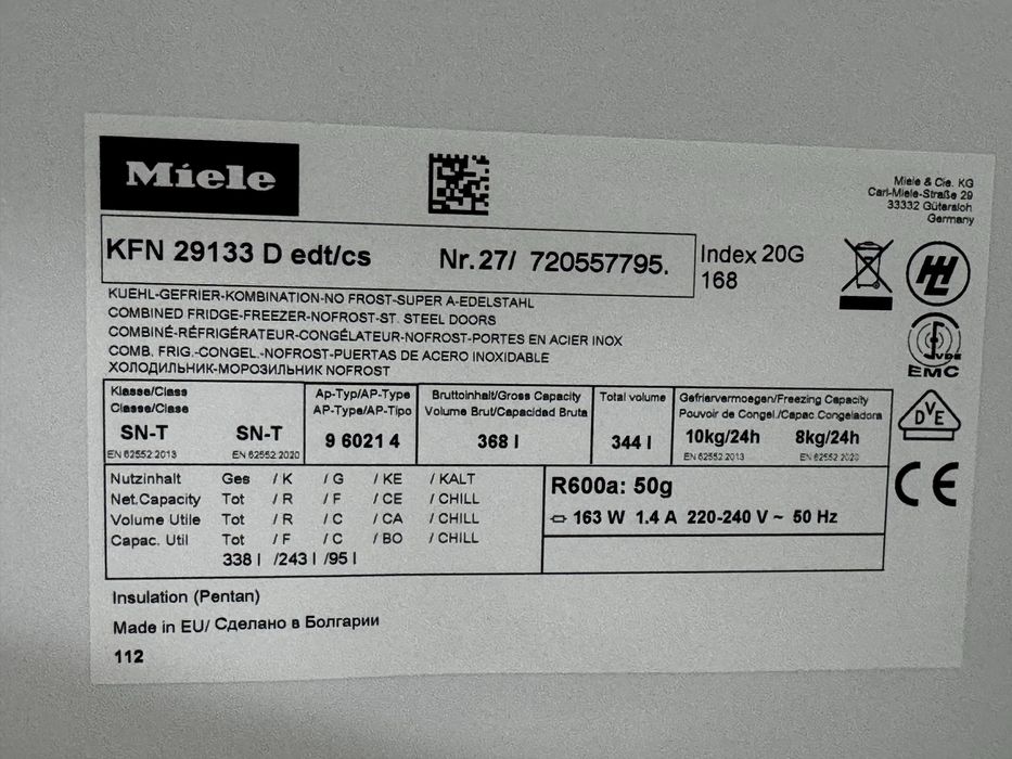 Холодильник ідеал  Miele KFN 29133 D edt/cs  NoFrost  Нержавіюча сталь ідеал