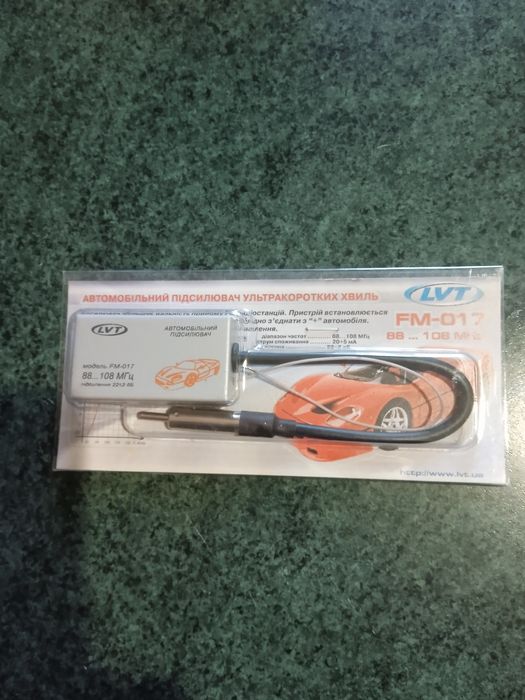 Автомобильный усилитель ультракоротких волн