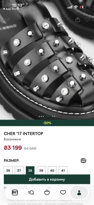Босоніжки CHER 17 INTERTOP жіночі шкіряні босоножки чер 17 интертоп