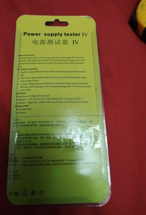 Тестер компьютерного блока питания V2 2024, алюминий