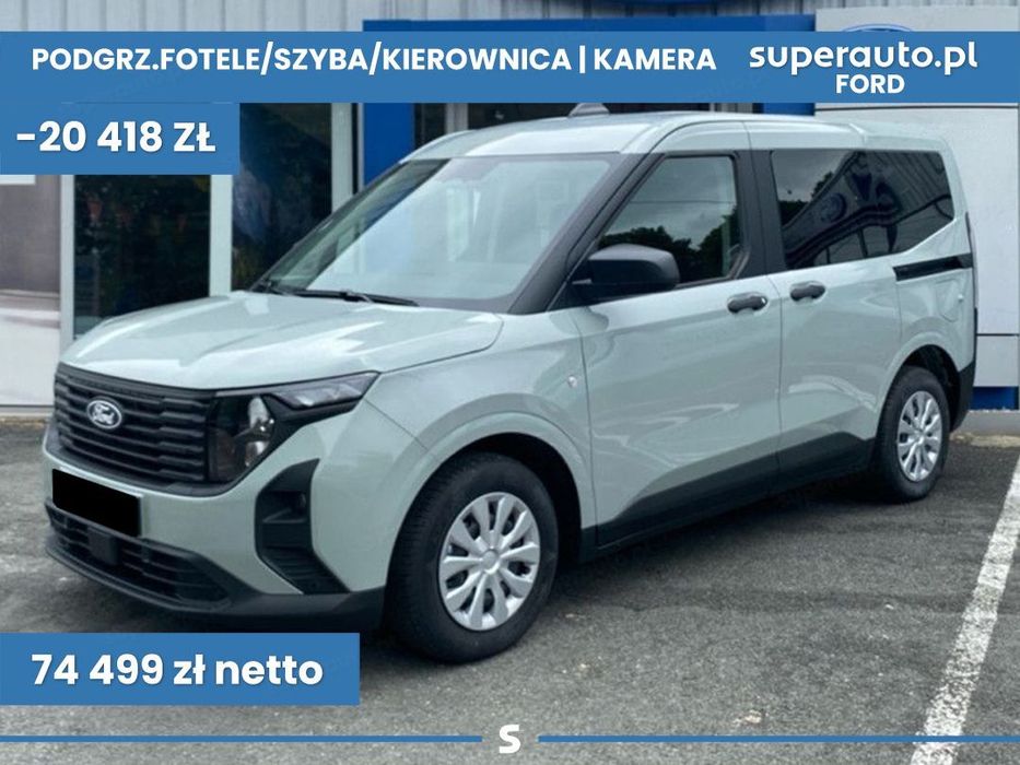 Ford Transit Courier
