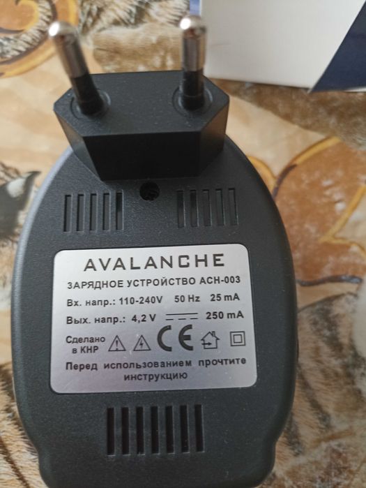 Універсальний зарядний пристрій