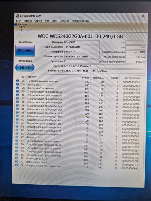 Intel i5-6500 3.6ghz/8gb ddr4/ssd240gb/500W Бистрий Компьютер s1151