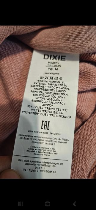 Różowy pudrowy róż Garnitur Dixie
