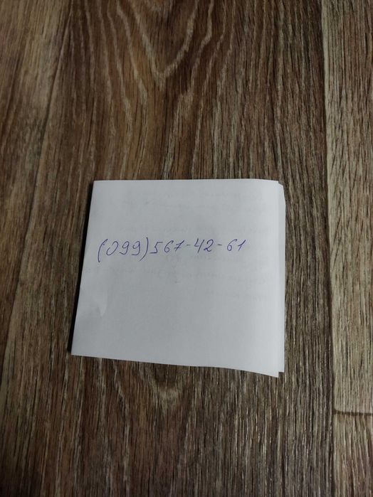 Бензопила, Електропила (Пристрій для пиляння дров)