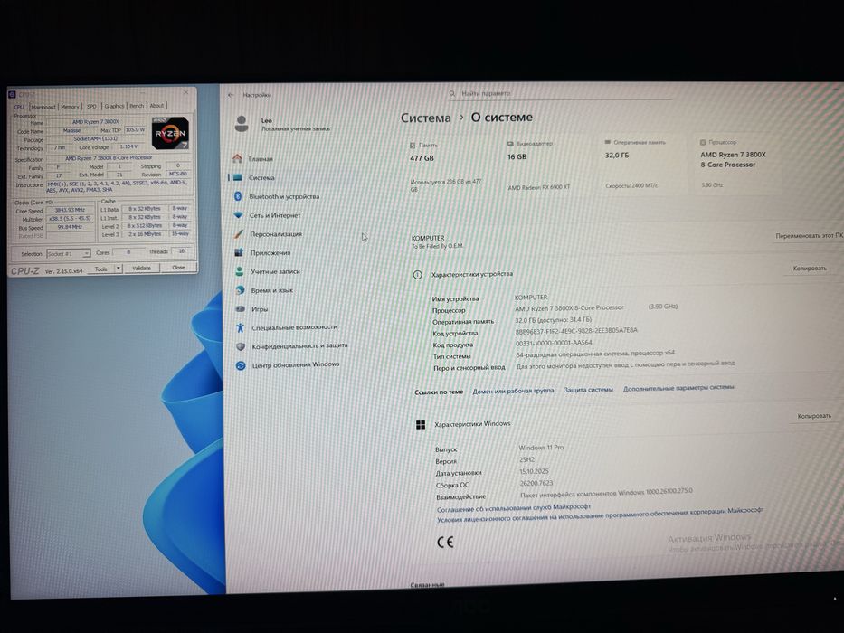 Пк RX6900XT/ryzen7 3800x/32gb ddr4/ssd m2 512/pawer 800w