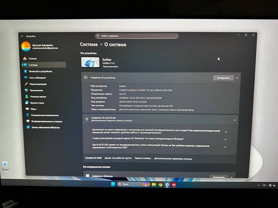 Patriot Viper, 16gb (2x8gb) ddr4, 3200 Mhz