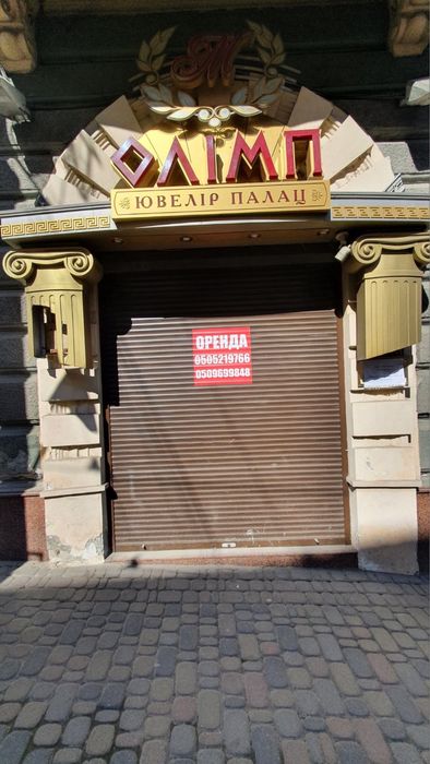 Сдается Помещение -160м 2 ГОЛОВНА ( район МЕРИИ )