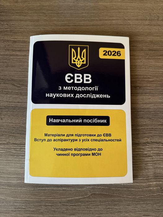 Логіка практикум з розвязання ТЗНК