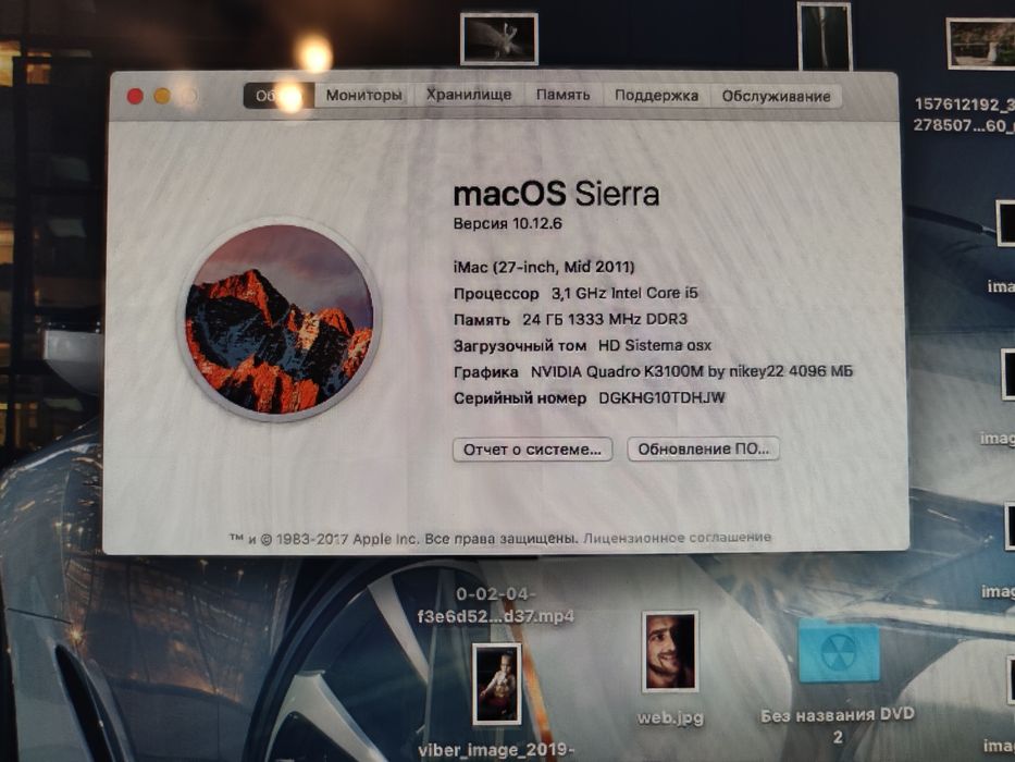 Nvidia Quadro K3100M 4GB MXM для Imac A1311, A1312 замена HD6970m: 4 ...