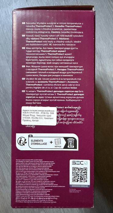 Фен Philips Hair Dryer 3000