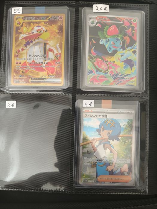 Pokemon TCG Inglês e Japonês (SAR, SIR, Master Ball, EX) - A vulso