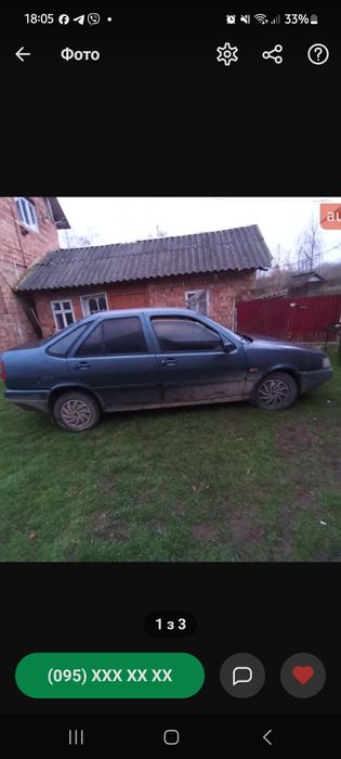 Фиат Темпра 1.6  1992 год