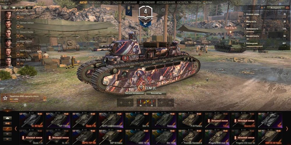 Аккаунт WOT продам