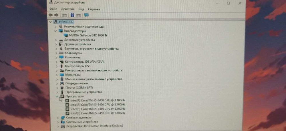 Недорогой компьютер I5, Gtx 1050 Ti
