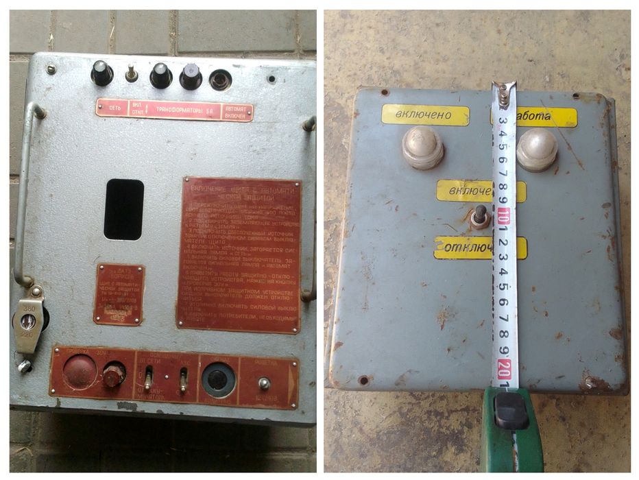 Сталеві  трансформаторні пластини