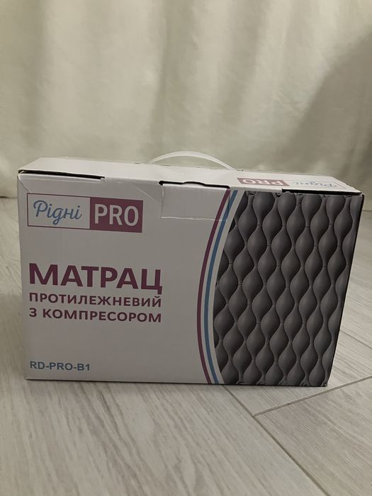 Матрас протипролежный с компресором
