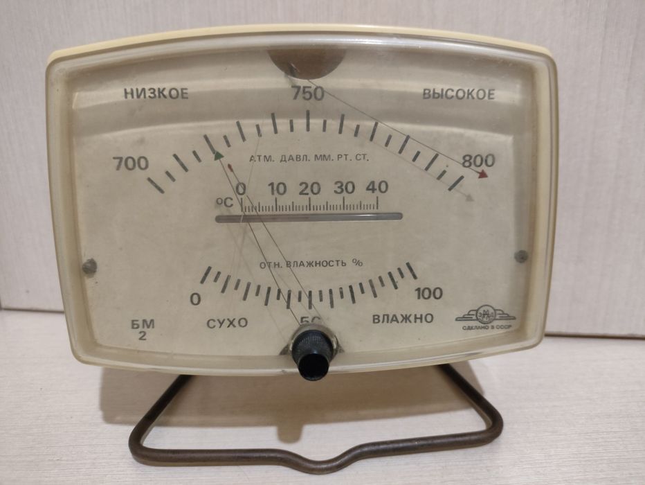 Барометр БМ-2 СССР