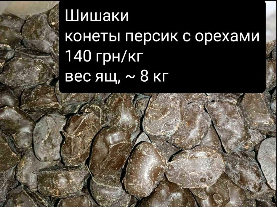 Маршмелоу финики грильяж, некондиция, миндаль, шоколад, конфеты, вафли