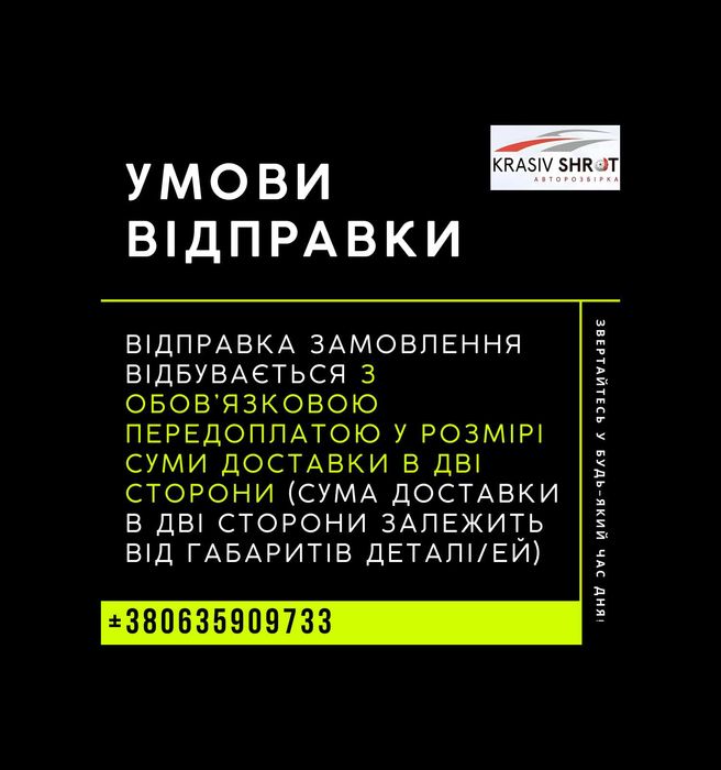 Стійки в зборі до BMW X5 E70, X6 E71 (ціна за шт.)