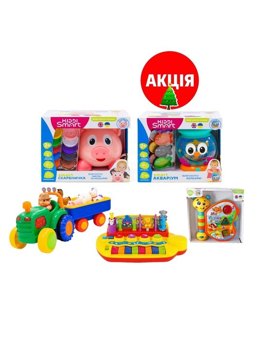 Kiddi smart, kiddieland, battat, трактор фермера, ковчег, vtech