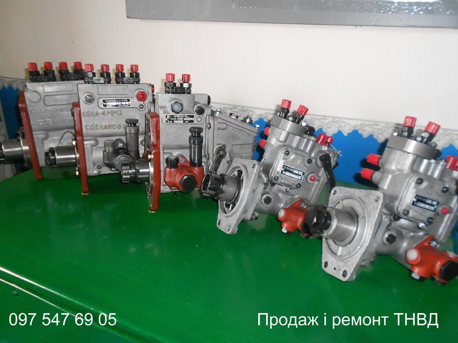 Паливний насос ТНВД  НД Т-25 Т-16 Т-40 Д-21 Д-120 Д-144 Форсунки