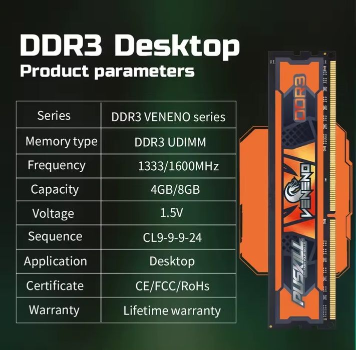 Оперативная память  DDR3 8Gb 1600Mhz 1.5v Новые