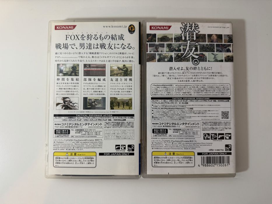 Комплект ігор для PSP: Metal Gear Solid Peace Walker + Portable Ops