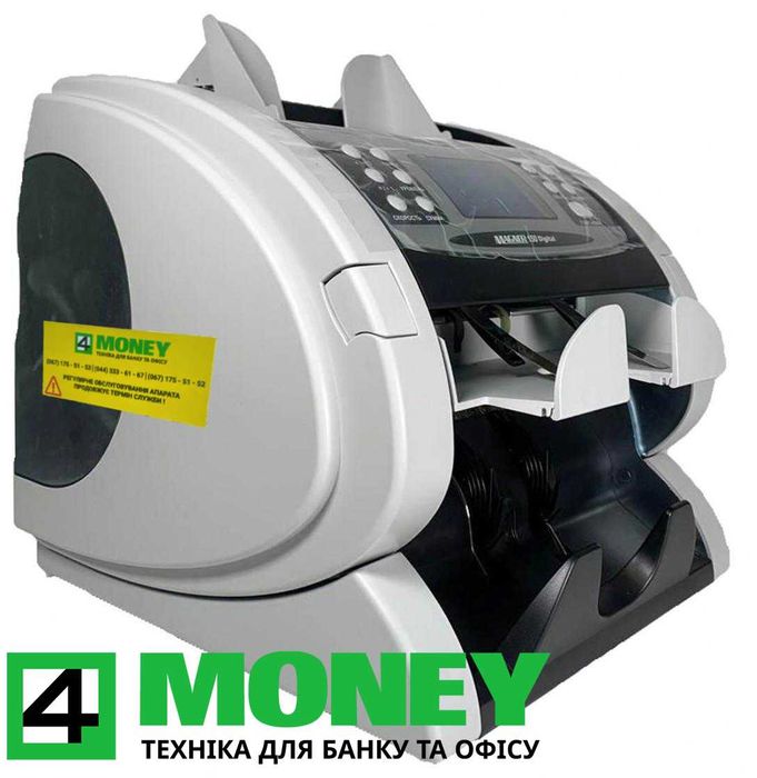 Приводные Ремни MAGNER 150 BLACK STANDART КОМПЛЕКТ Сортировщик МАГНЕР 150 Запчасти Официальный Сервисный центр по Украине. Поддержка 24/7.  Гарантия