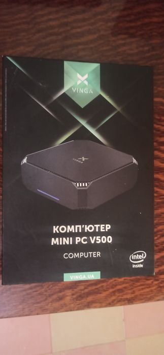 Компьютер Mini PC V500 Vinga
