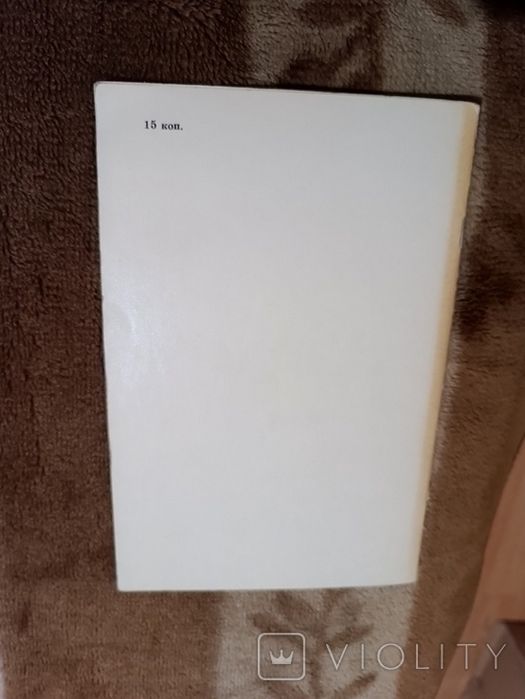 Леонид Брежнев. Возрождение, 1978