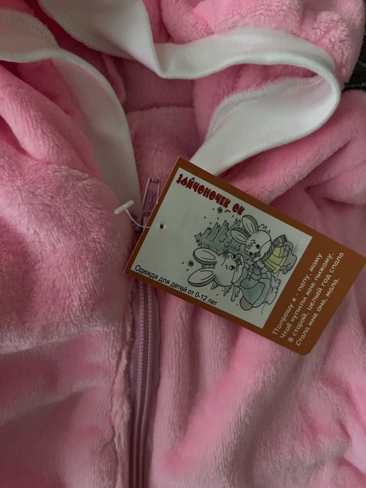 Два комбінезона для дівчинки