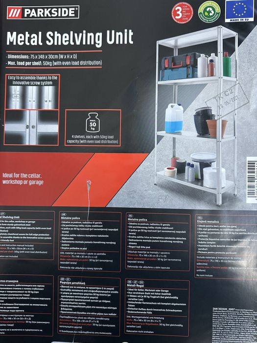 Металевий стелаж Parkside