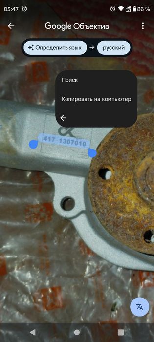 Водяной насос , новый  на УАЗ