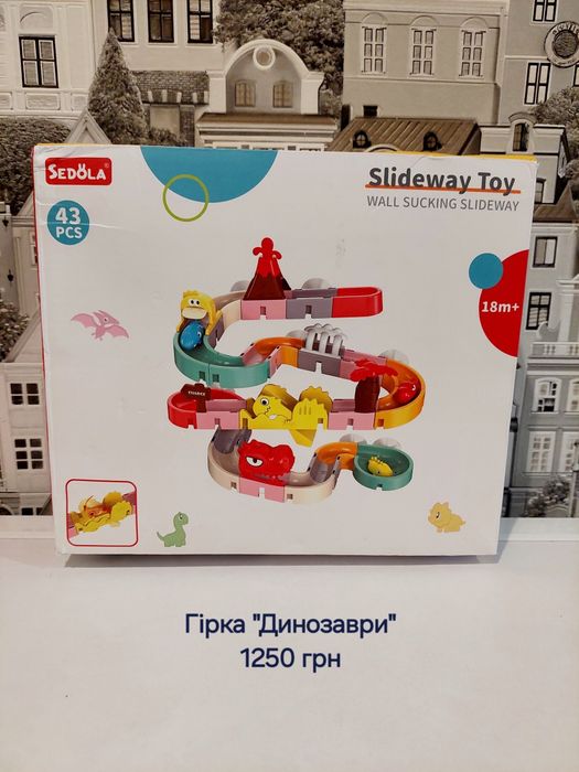 Водна гірка для купання, іграшка-водоспад для ігор з водою