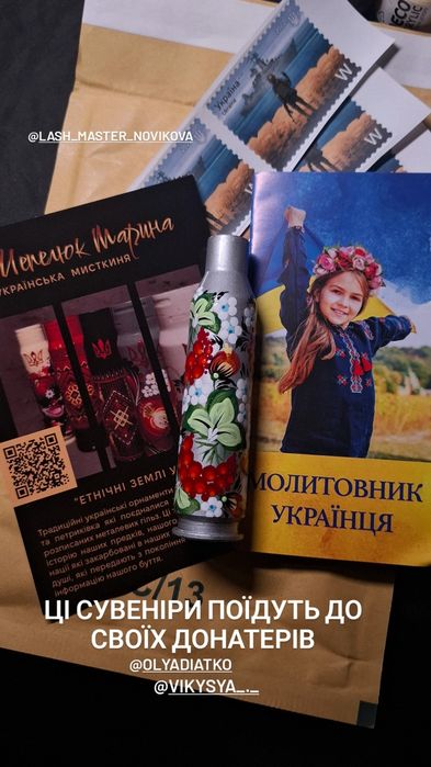 Брелочки з гільзами