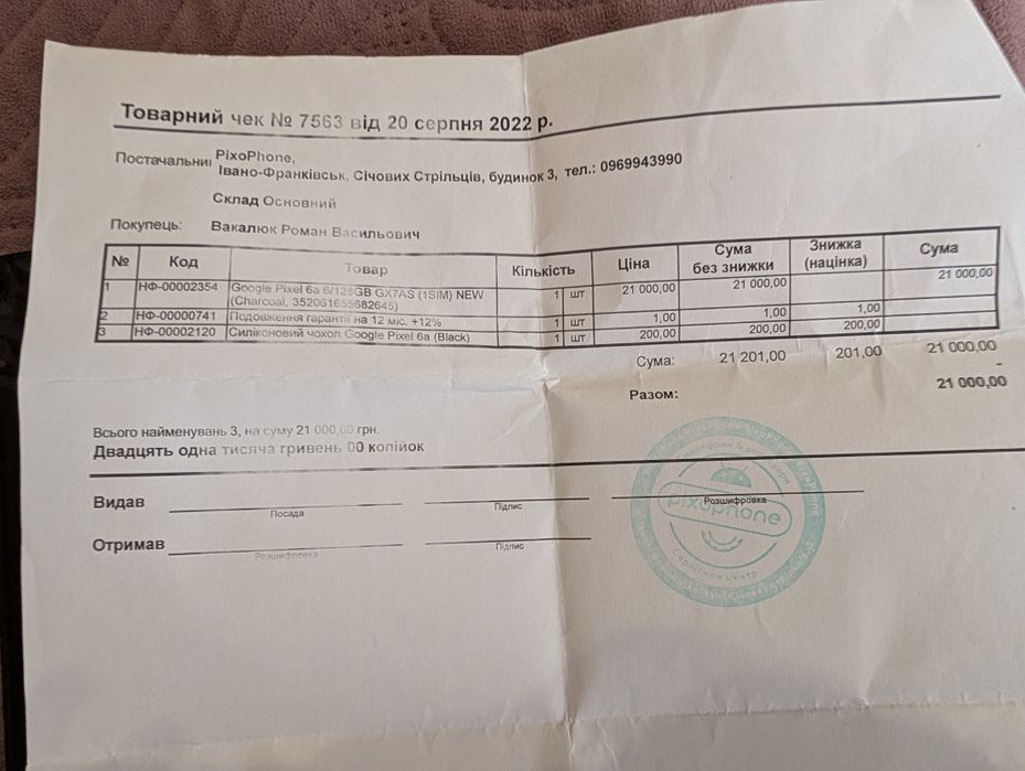 Google Pixel 6a 6/128 ГБ (Gray)