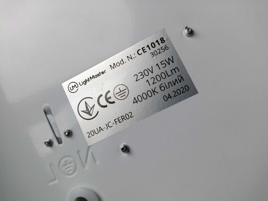 Светодиодный светильник круглый CE1018 15W