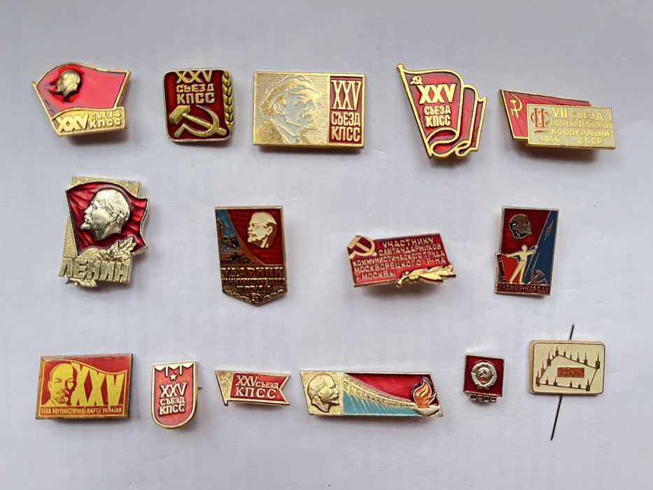 Значки КПСС/Ленин/съезды партии