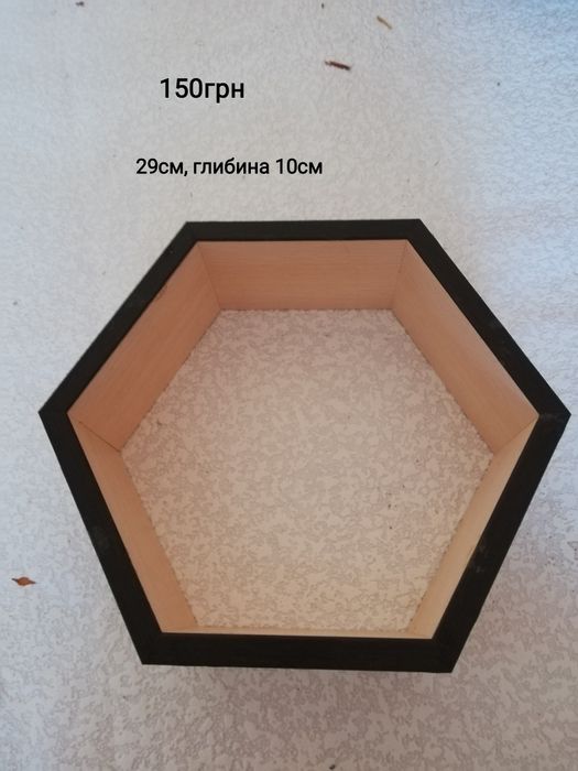 Соти полички на стіну