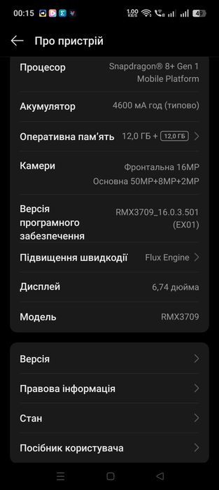 realme gt3 240w + оригінальна зарядка
