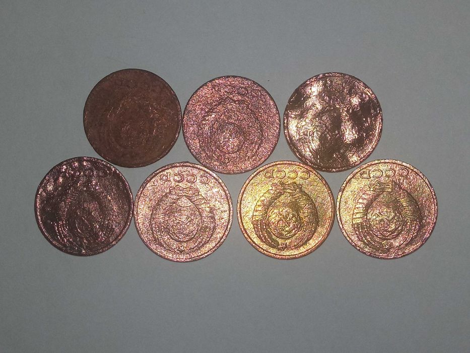 Монети совіти ...