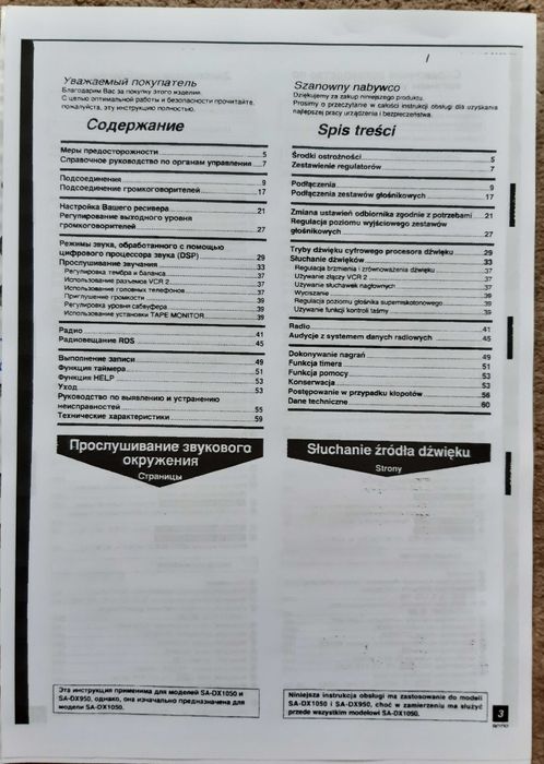 Technics Amplituner SA DX 950/1050 instrukcja