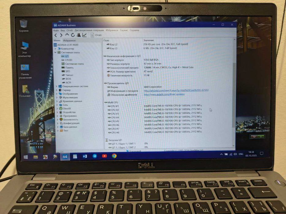 Dell Latitude 5410 / 16 GB DDR4