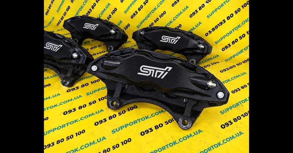 Супорти на всі моделі SUBARU  WRX STI