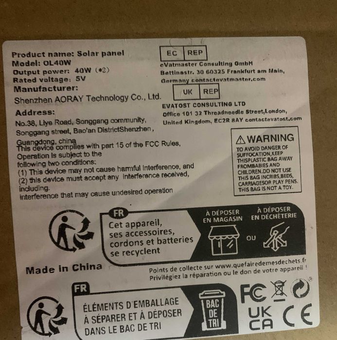 сонячна гнучка панель 40-50 Ватт контролер