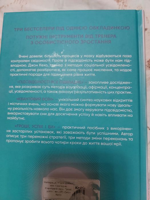 Обміняю книги на інші