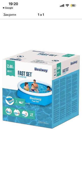 Басейн надувний Bestway Fast Set 244x61 см