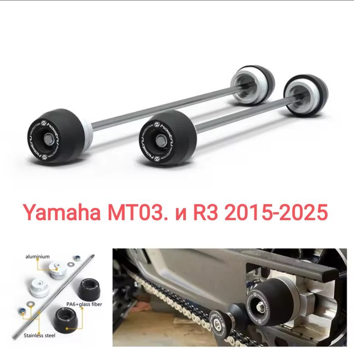 Крашпеды колес, слайдеры Yamaha MT03, MT09, MT07, Tracer 700/900