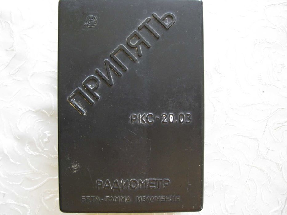 Продам радіометр Припять.